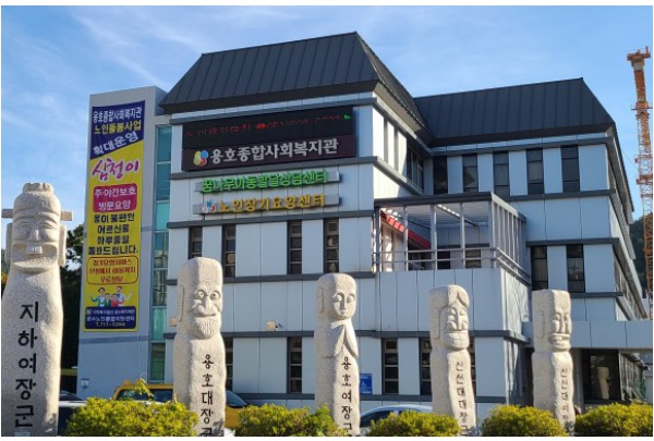 꿈나무아동발달상담센터